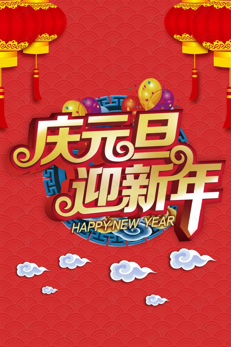双发木业预祝大师除夕节日欢愉！